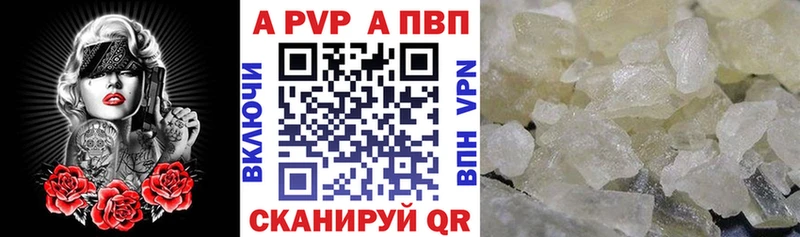 A PVP мука Кудымкар