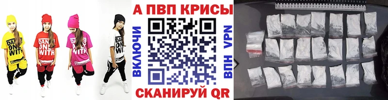 А ПВП СК КРИС  Кудымкар 