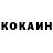 КЕТАМИН VHQ xPSIXx
