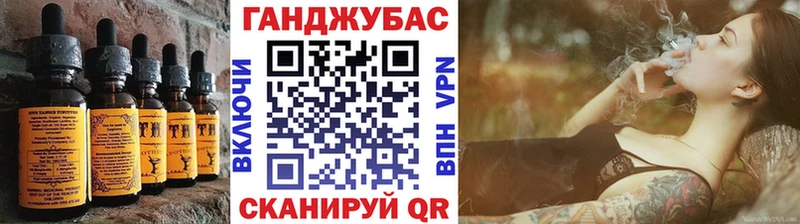 Canna-Cookies конопля  kraken ССЫЛКА  Кудымкар 