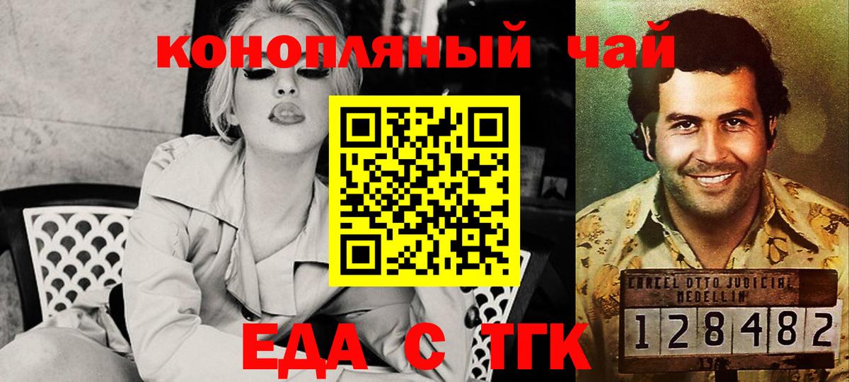 Cannafood конопля  Кудымкар 