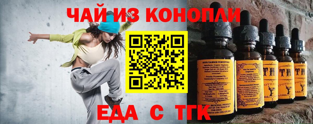 Кудымкар  Canna-Cookies марихуана  Вход с VPN 