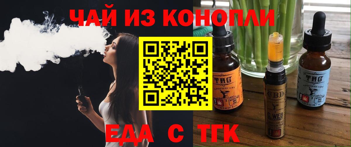 Печенье с ТГК марихуана Кудымкар
