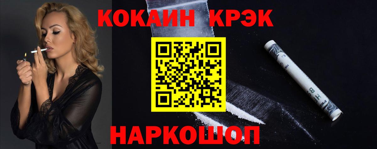 НБОМе Кудымкар
