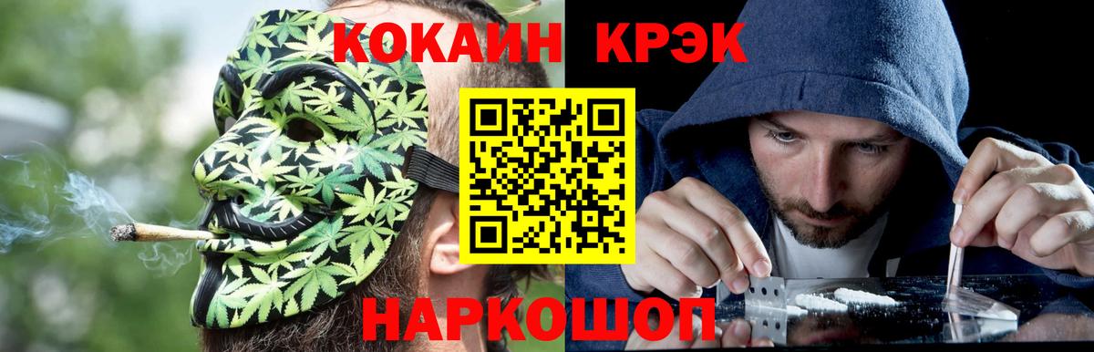 КОКАИН 97% Кудымкар