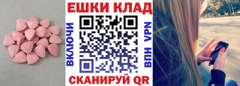 дарнет шоп  Кудымкар  ЭКСТАЗИ 250 мг 