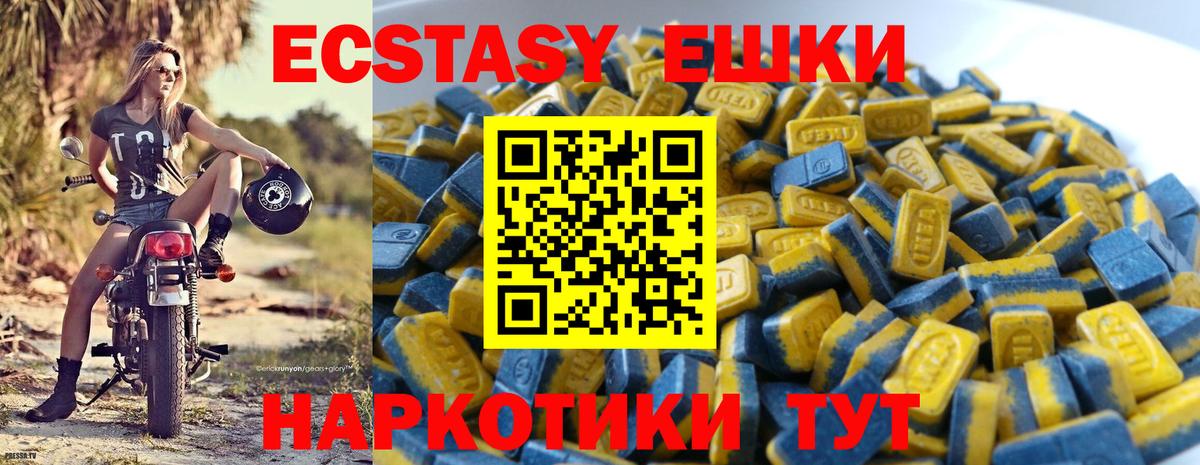 Ecstasy 300 mg  Экстази  Кудымкар  Экстази таблы 