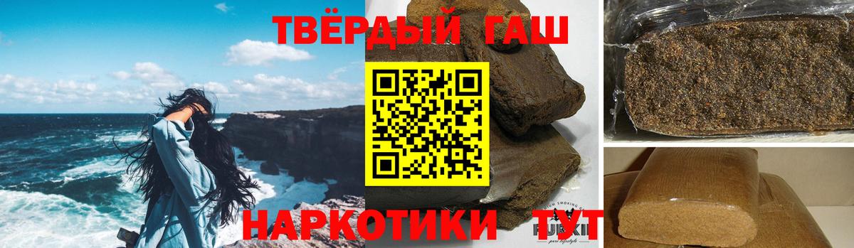 ГАШИШ hashish  Кудымкар  Гашиш Ice-O-Lator 