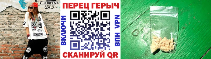 Героин хмурый Кудымкар