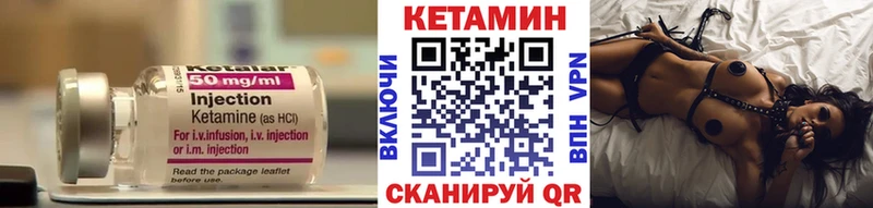 KRAKEN сайт  Кудымкар  Кетамин VHQ 