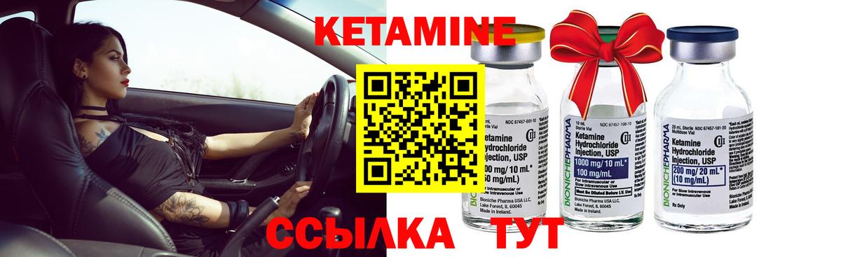 Кетамин ketamine  Вход с VPN  Кудымкар  КЕТАМИН VHQ 