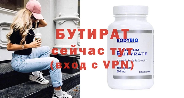 скорость Нефтекумск