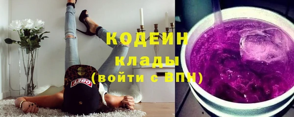 ALPHA-PVP Новозыбков