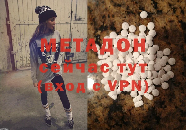 кристаллы Болотное