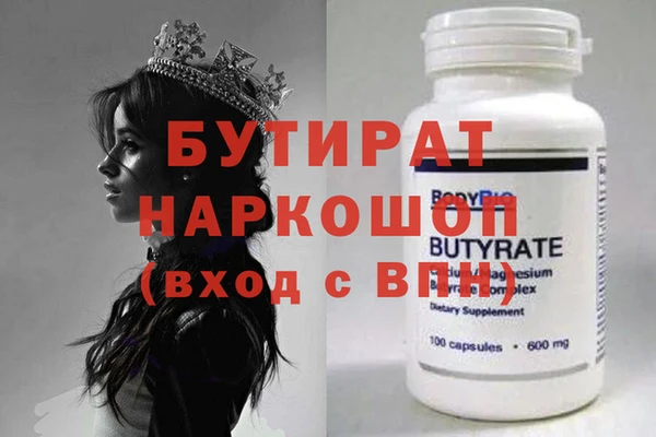 наркотики Нефтегорск