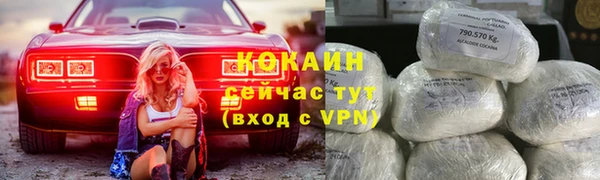 скорость Нефтекумск