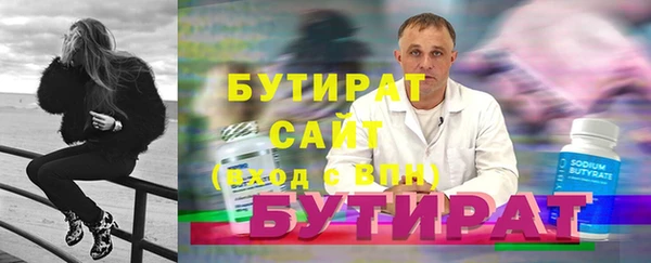 ALPHA-PVP Новозыбков