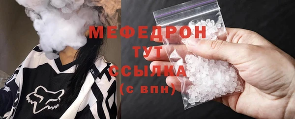 скорость Нефтекумск