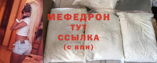 ALPHA-PVP Новозыбков