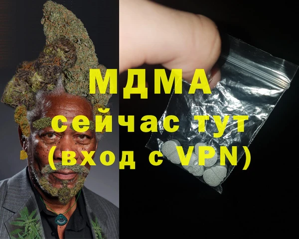ALPHA-PVP Новозыбков