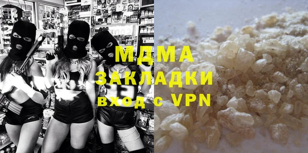 ALPHA-PVP Новозыбков