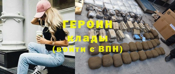 прущие грибы Новокубанск