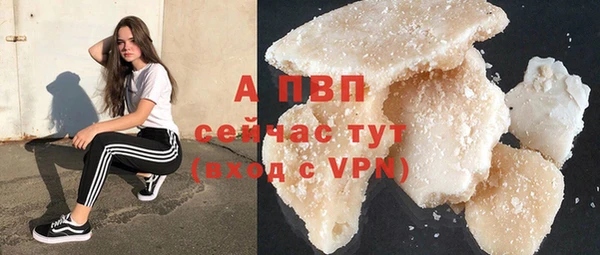 шишки Валуйки