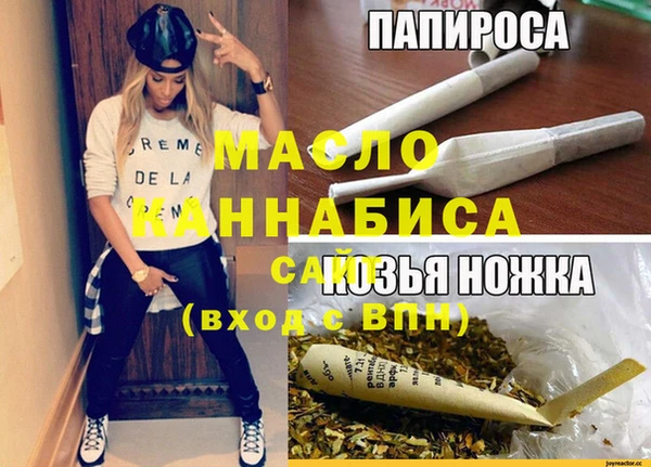 наркотики Нефтегорск