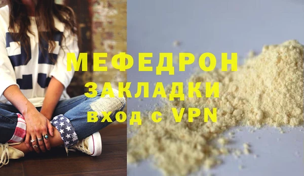 прущие грибы Новокубанск