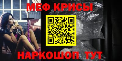 мефедрон Донецк