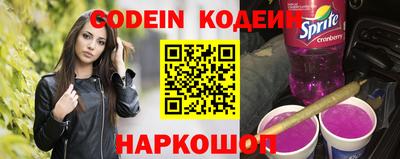мефедрон Донецк