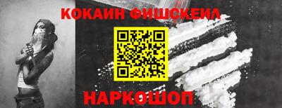 мяу мяу мука Бийск