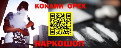 гидропоника Беслан