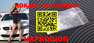 мяу мяу мука Бийск