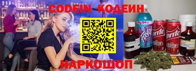мефедрон Донецк