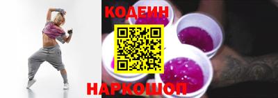 мефедрон Донецк