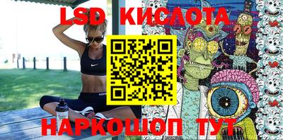 гидропоника Беслан