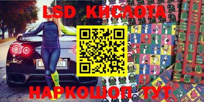 мефедрон Донецк