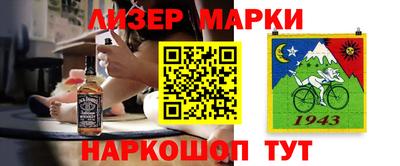 мяу мяу мука Бийск