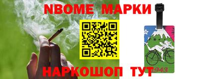 мефедрон Донецк