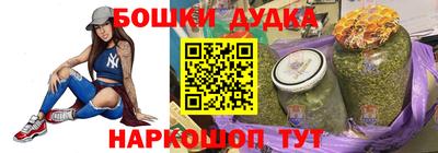 мяу мяу мука Бийск