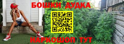 мефедрон Донецк