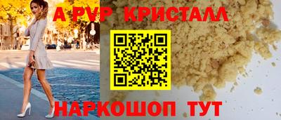 мефедрон Донецк