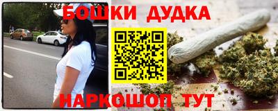 мефедрон Донецк