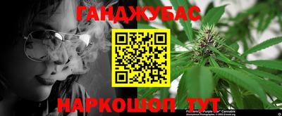 мефедрон Донецк