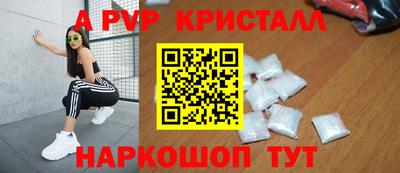 кокаин перу Кингисепп