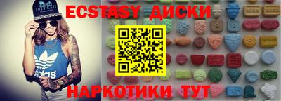 мефедрон Донецк