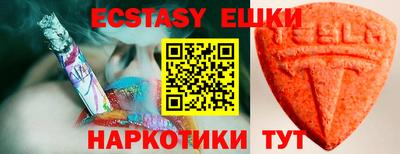 ECSTASY Донской