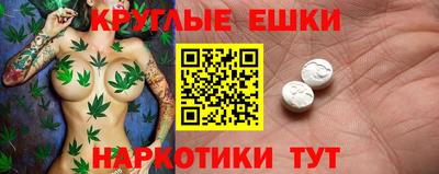 мефедрон Донецк