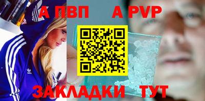 мяу мяу мука Бийск